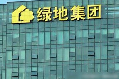 信用危機的綠地：美元債暴跌創(chuàng)紀錄、私募基金暴雷、欠錢不還...
