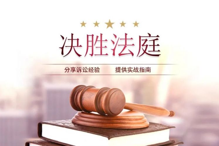 刷單炒信可入刑！流量造假背后的法律風險你不可不知