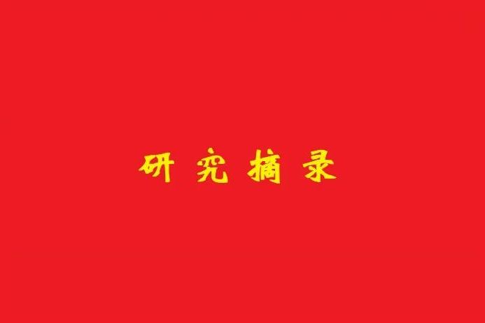 國家市場監(jiān)督管理總局：“被法人”后應怎么辦？