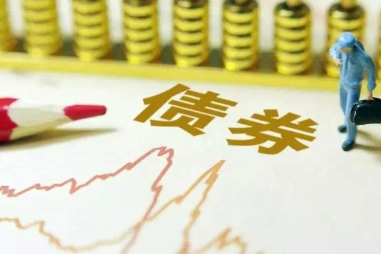 來，看看債券承銷的“刷單”現(xiàn)象