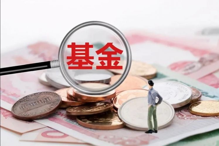 風(fēng)靡市場的“固收+”基金產(chǎn)品，投資者應(yīng)該如何理解？