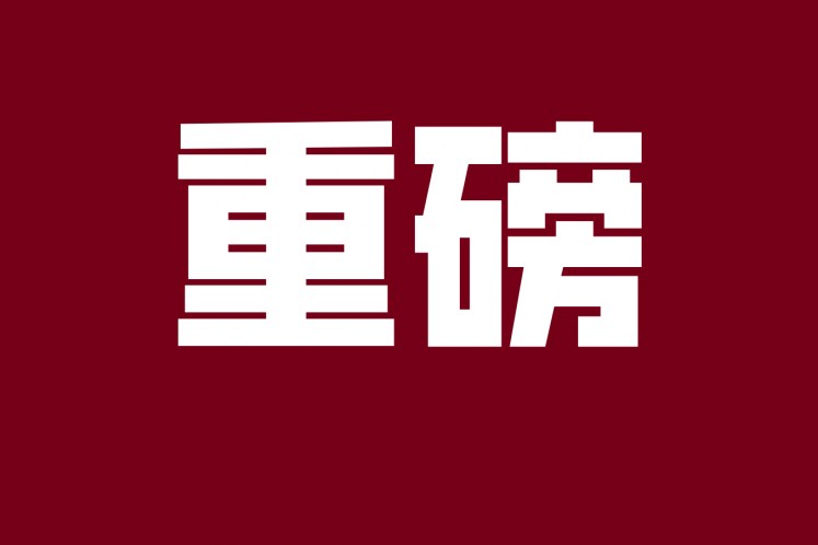 國內(nèi)首份REITs年報(bào)出爐，與境外有什么不同