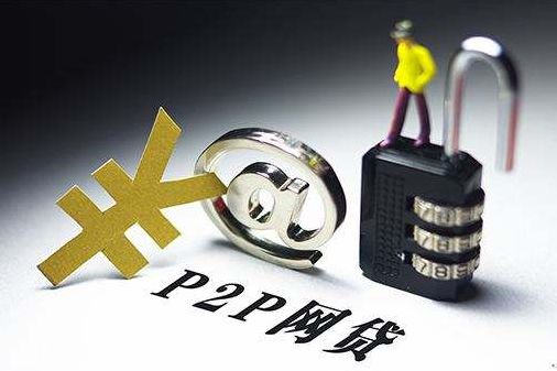 網(wǎng)貸逾期，恐慌有什么用（一）——投資人篇